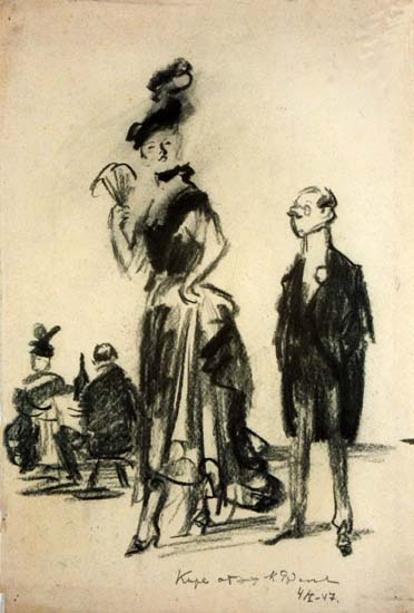 Константин Рудаков. Щеголиха и ее поклонник. 1947.    бумага, уголь, 39х26